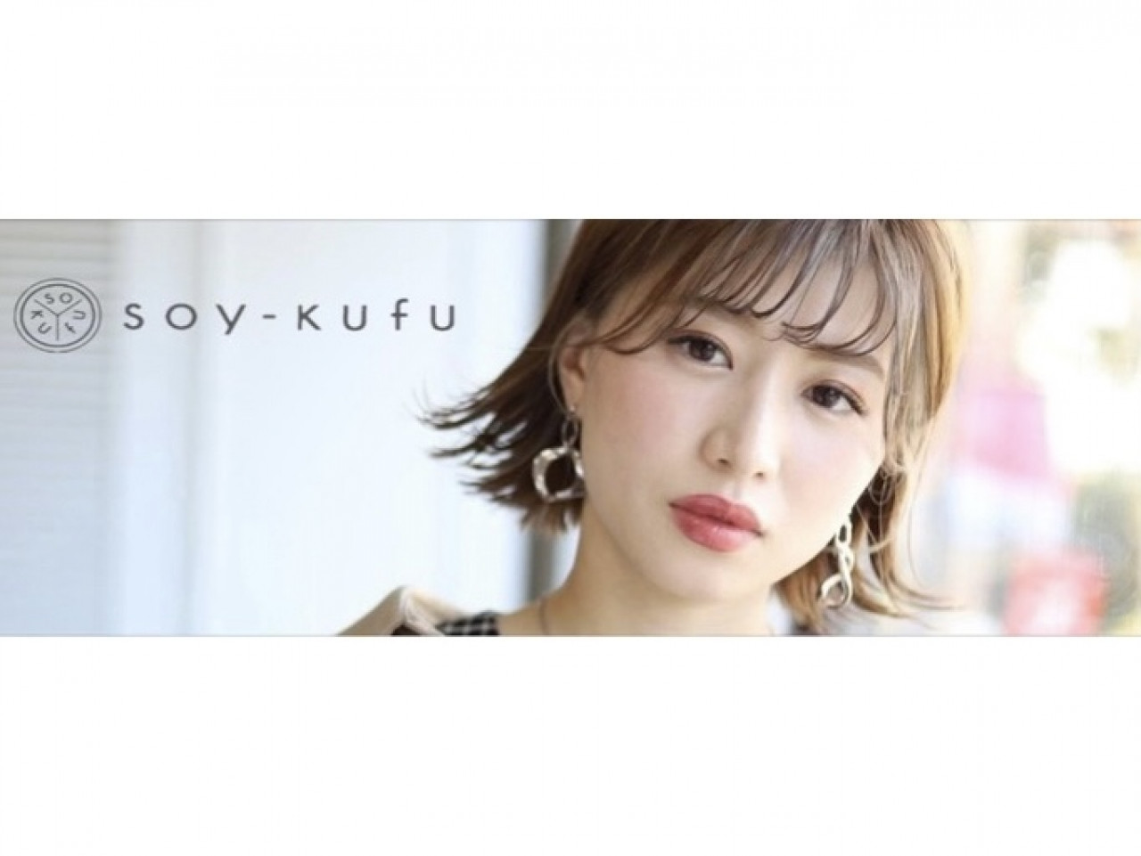 SOY-KUFU 高田馬場店【ソイクフ】