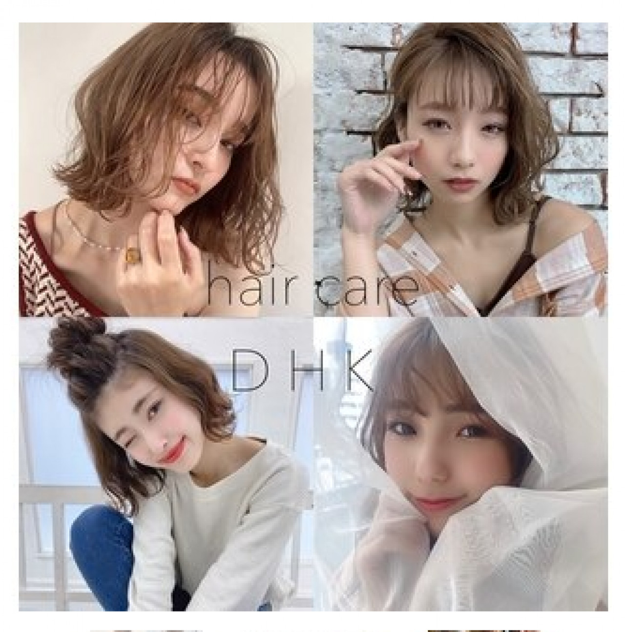 HAIR CARE DHK【ヘア　ケア　ディーエチケー】