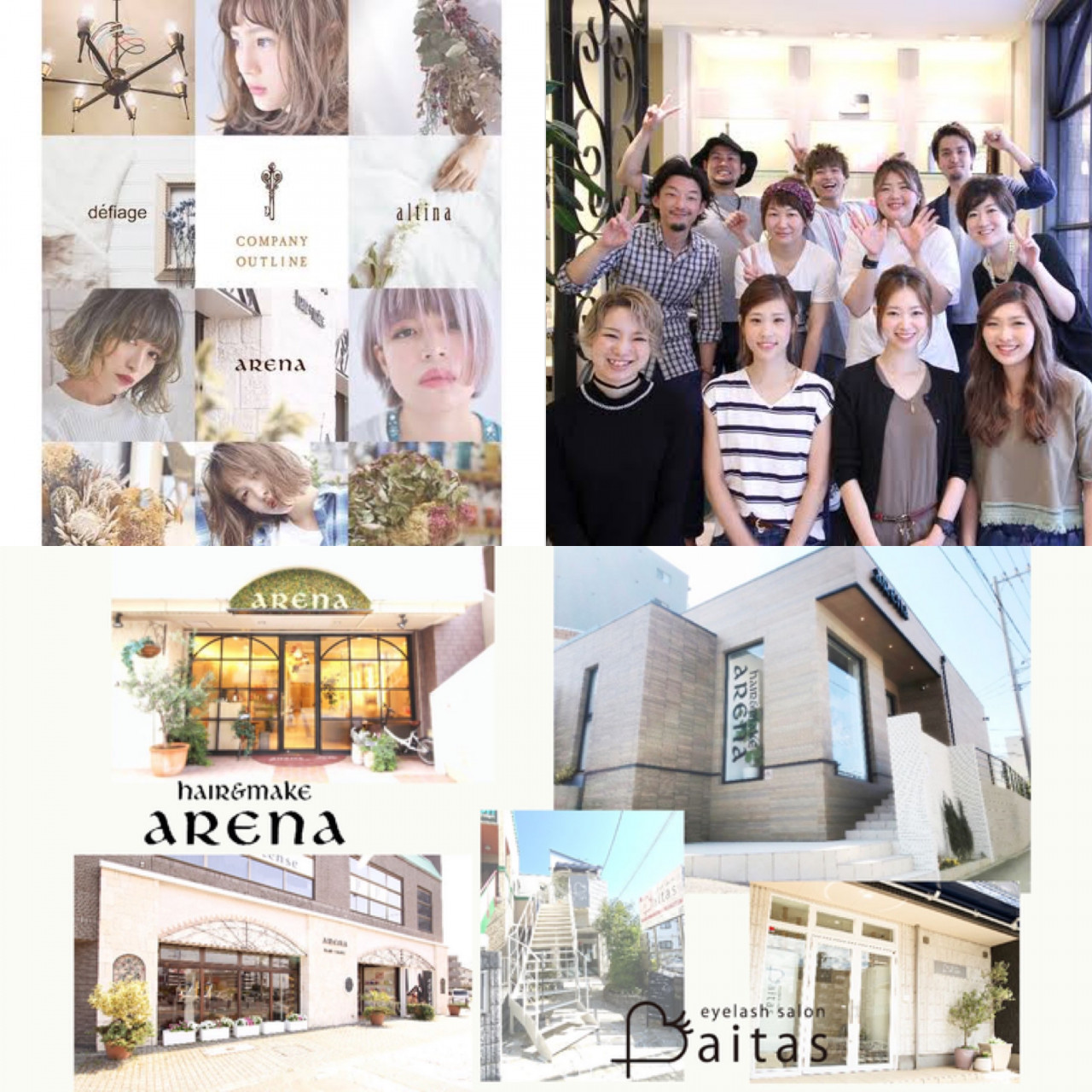 altina津田沼店【アルティーナ津田沼店】