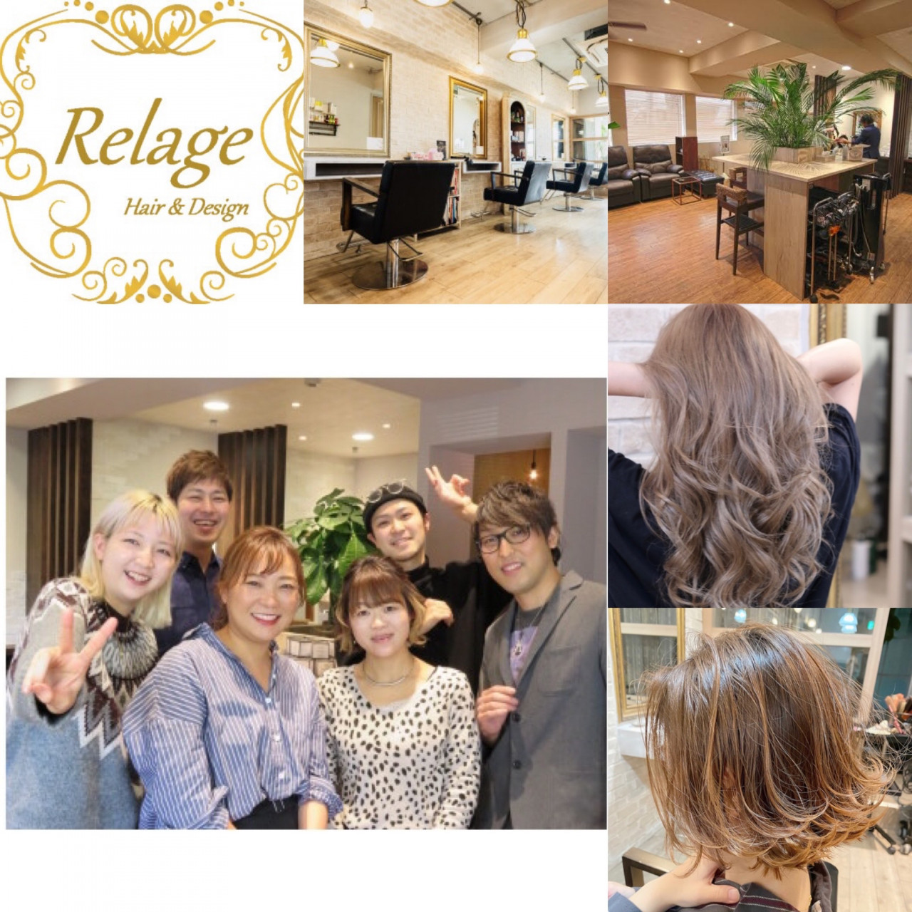 Relage beaute’【リラージュボーテ】