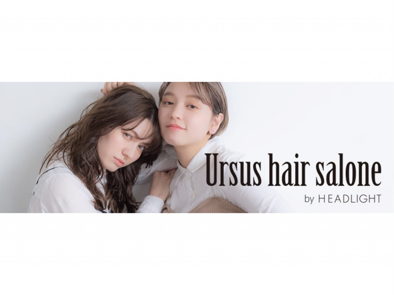 Pontem Ursus Hair Salone By Headlight 浦安店 アーサスヘアーサローネ