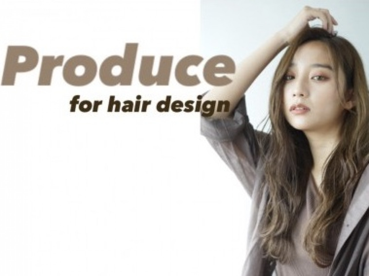 Produce 橋本店【プロデュース】