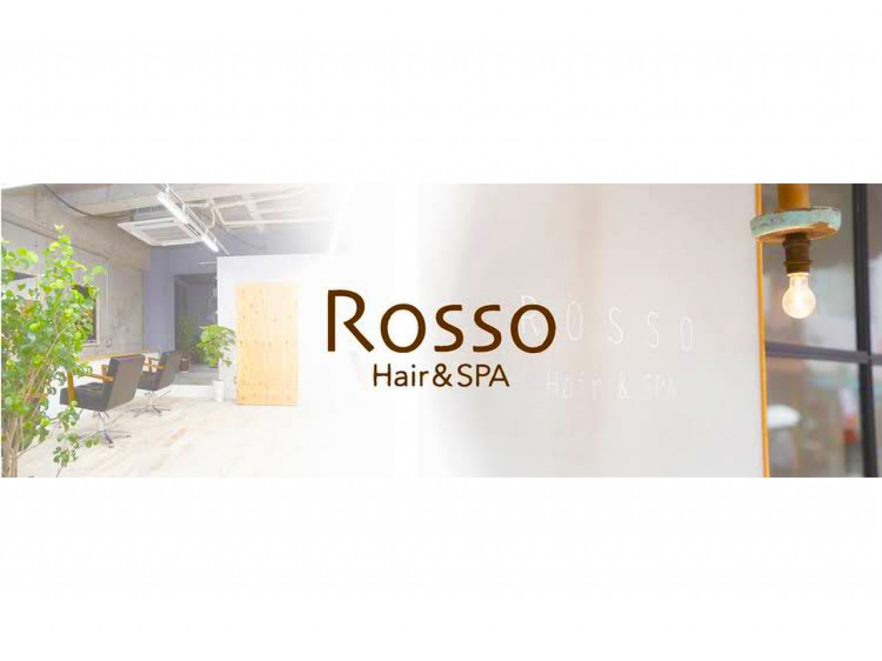 Rosso Hair&SPA 越谷店【ロッソヘアアンドスパ】