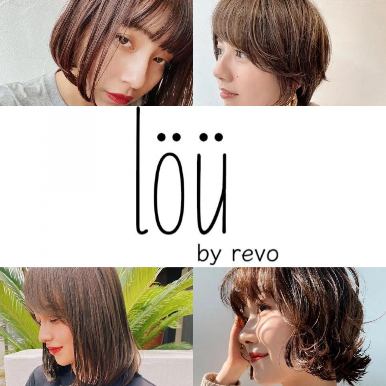 lou by revo 柏【ロウバイレボ 柏】
