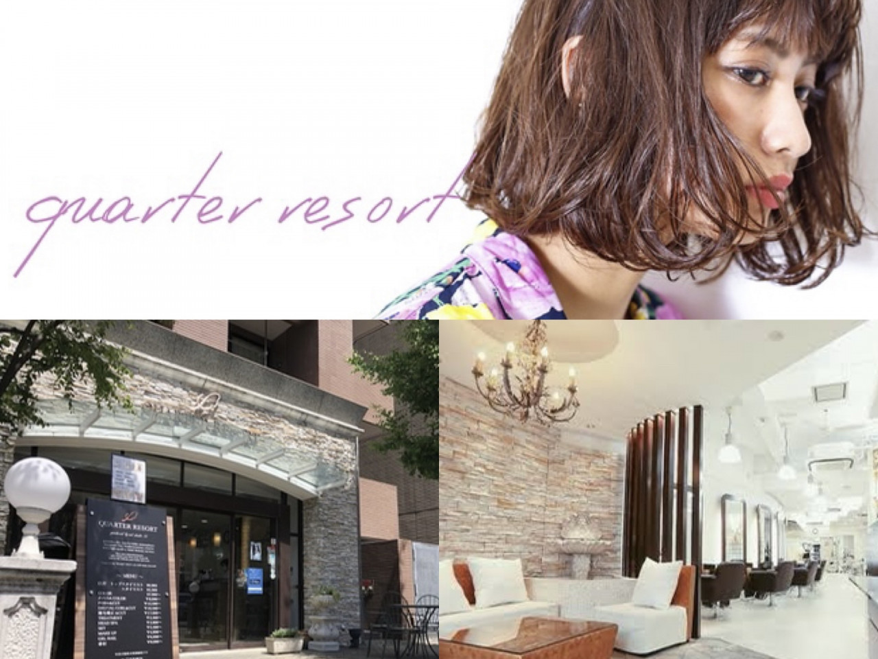 QUARTER RESORT 神楽坂店【クォーターリゾート神楽坂店】