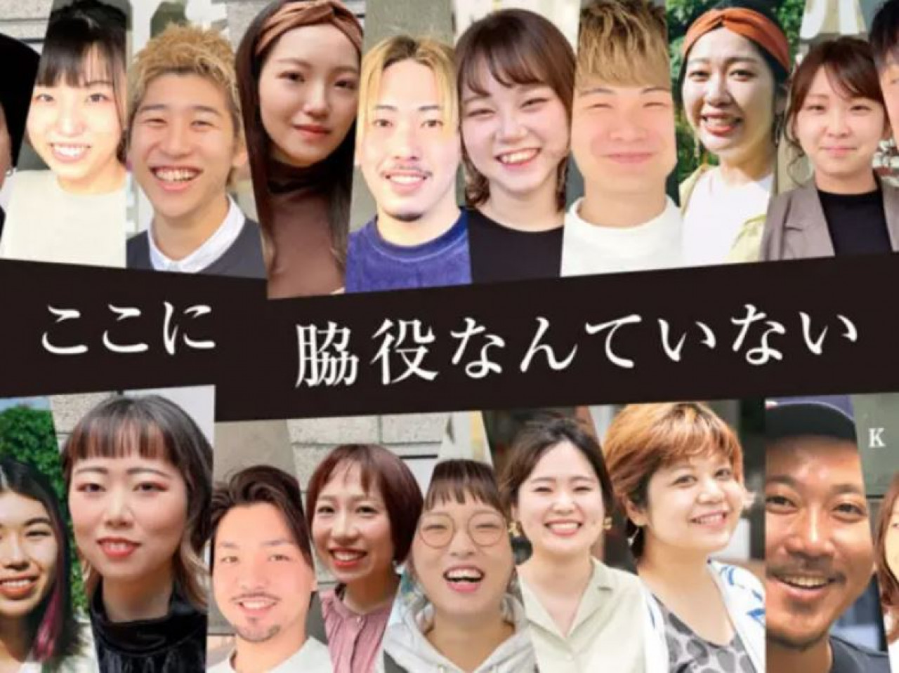 CONKS 我孫子【コンクス】