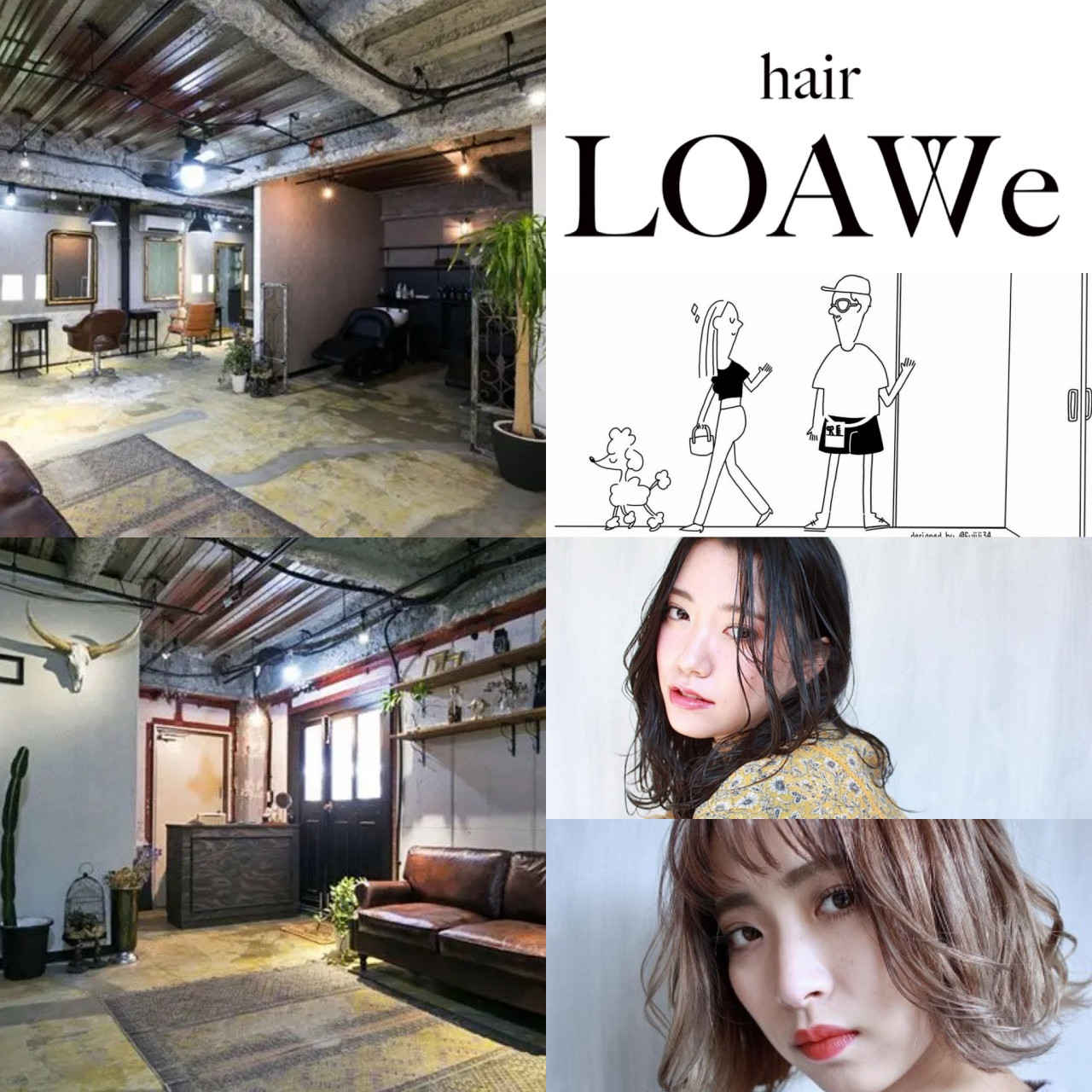 LOAWe【ロウイ】