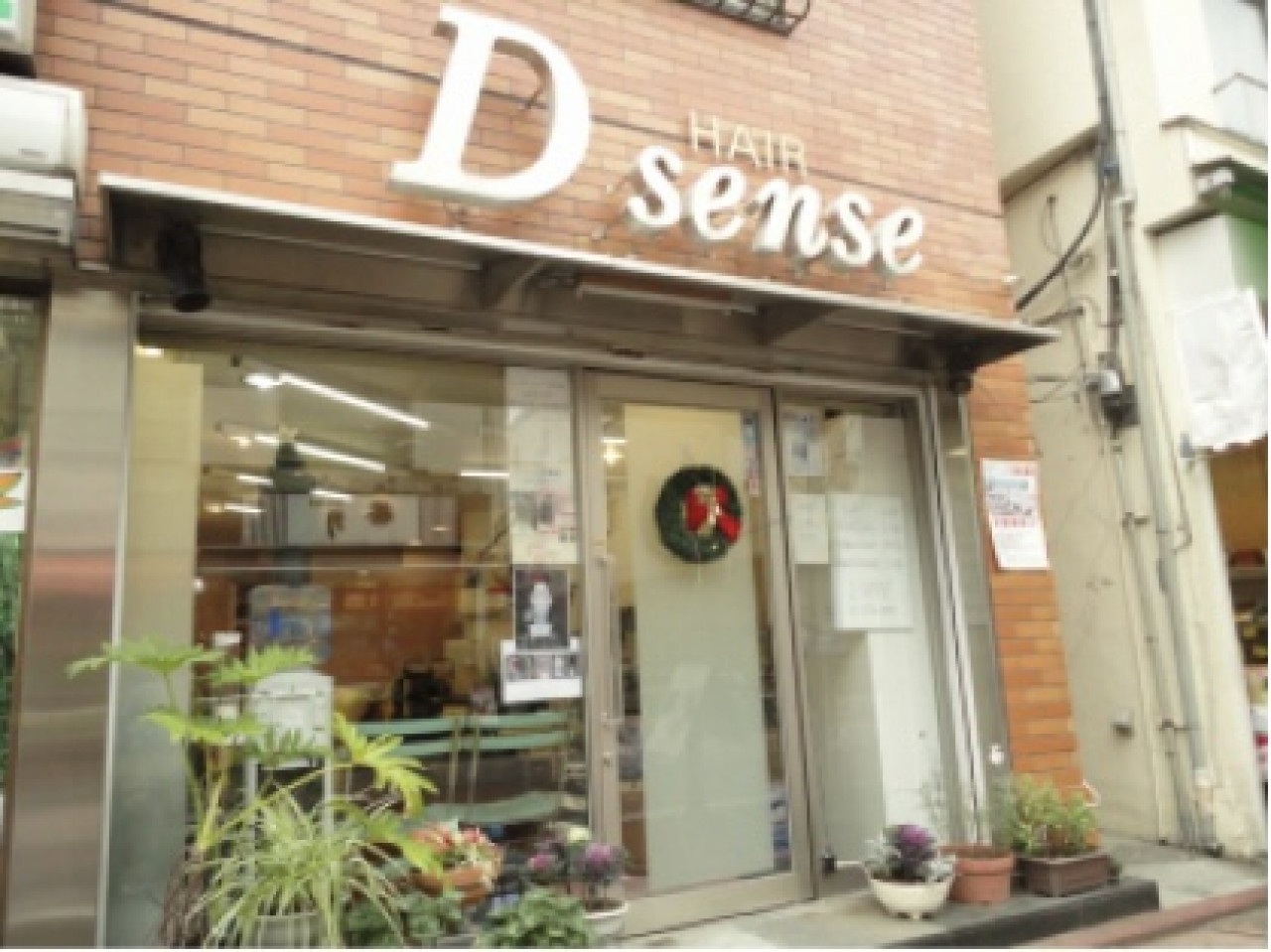 Dsense【ディーセンス】