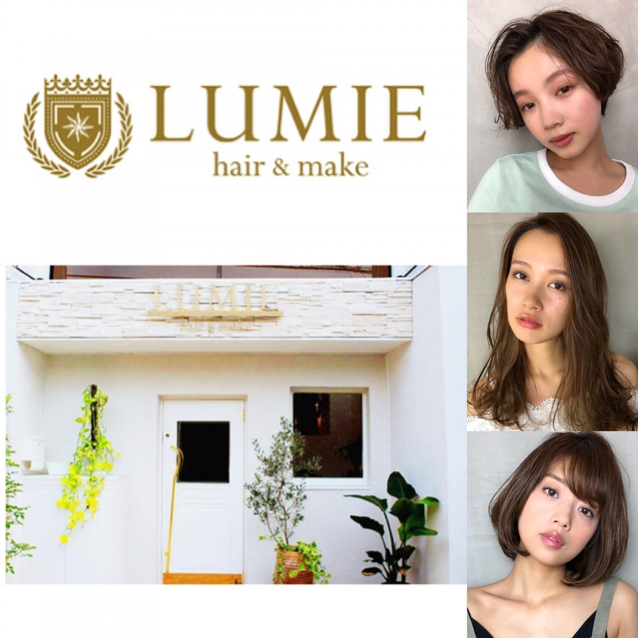 LUMIE 中野島【ルミエ中野島】
