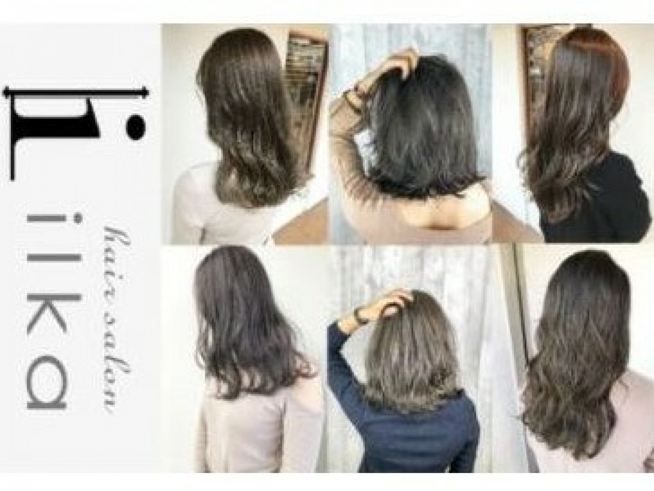 Pontem Jr 総武線 錦糸町