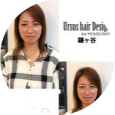 Pontem Ursus Hair Design By Headlight 鎌ヶ谷店 アーサスヘアーデザイン