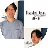 Pontem Ursus Hair Design By Headlight 鎌ヶ谷店 アーサスヘアーデザイン